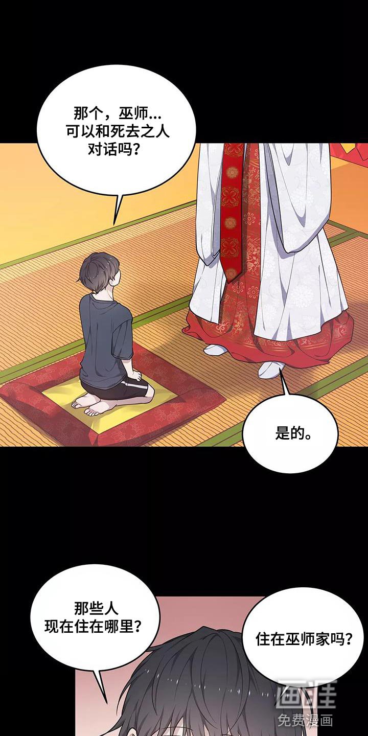 第48章：良药苦口
