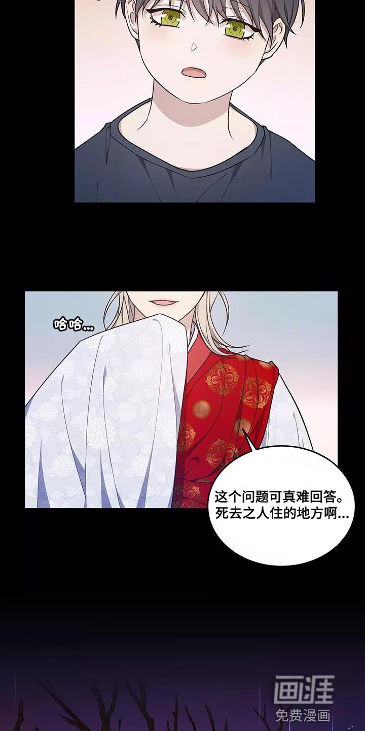 第48章：良药苦口