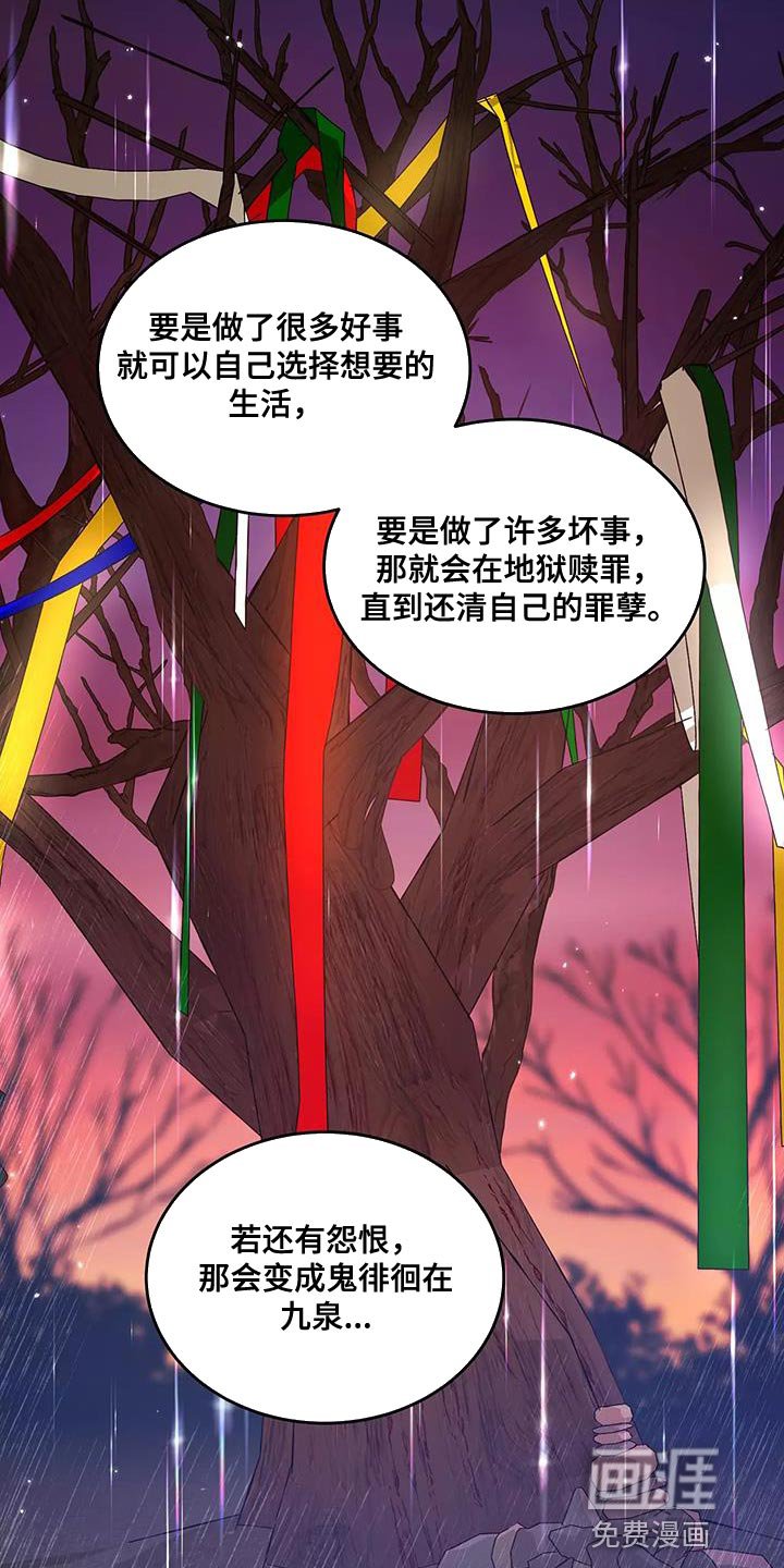 第48章：良药苦口