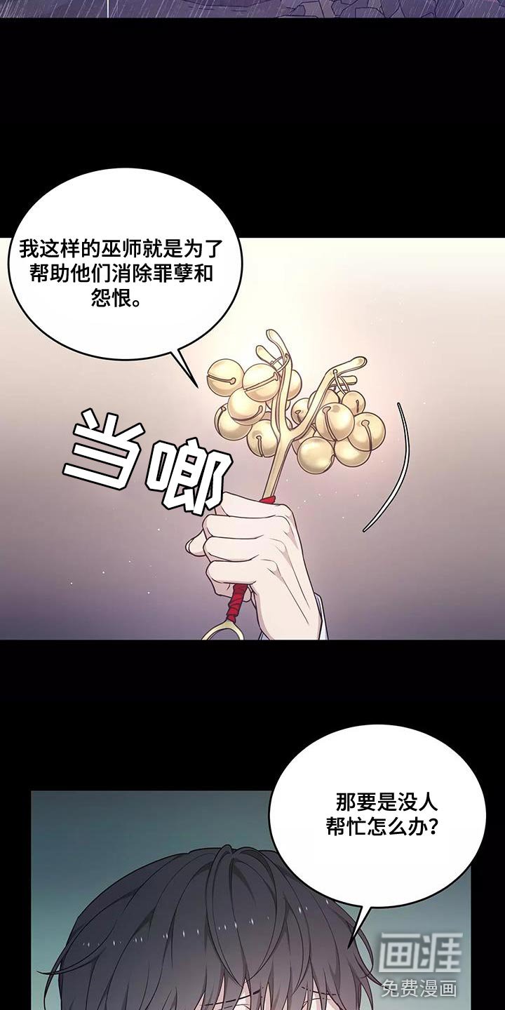 第48章：良药苦口
