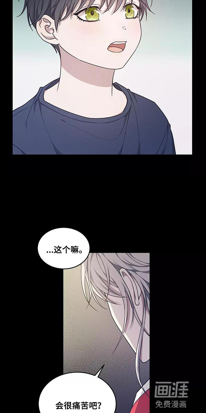 第48章：良药苦口