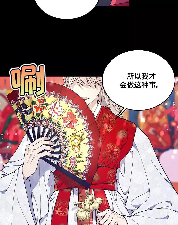 第48章：良药苦口
