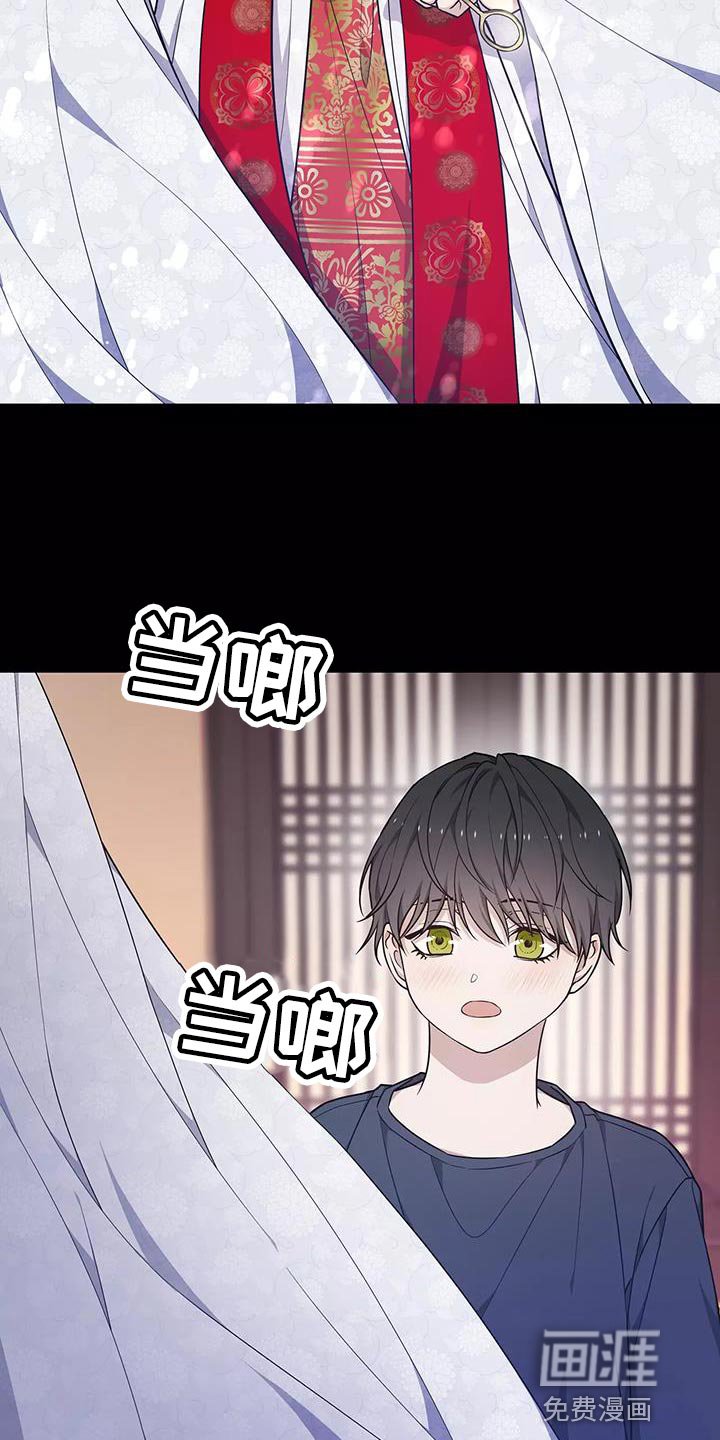 第48章：良药苦口