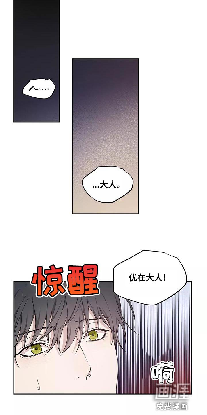 第48章：良药苦口