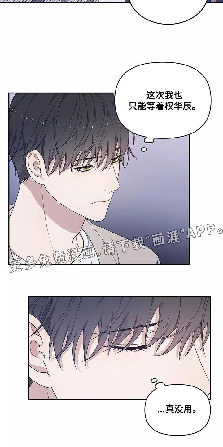 第48章：良药苦口