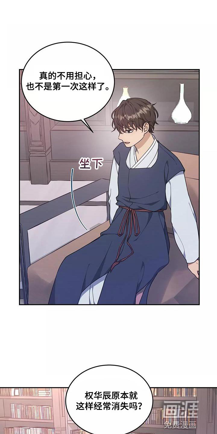第49章：一无所知
