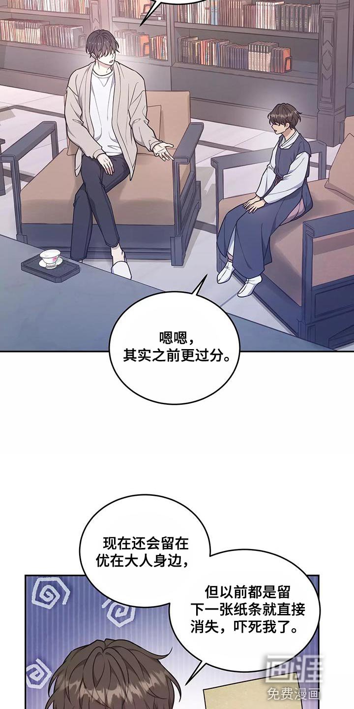 第49章：一无所知