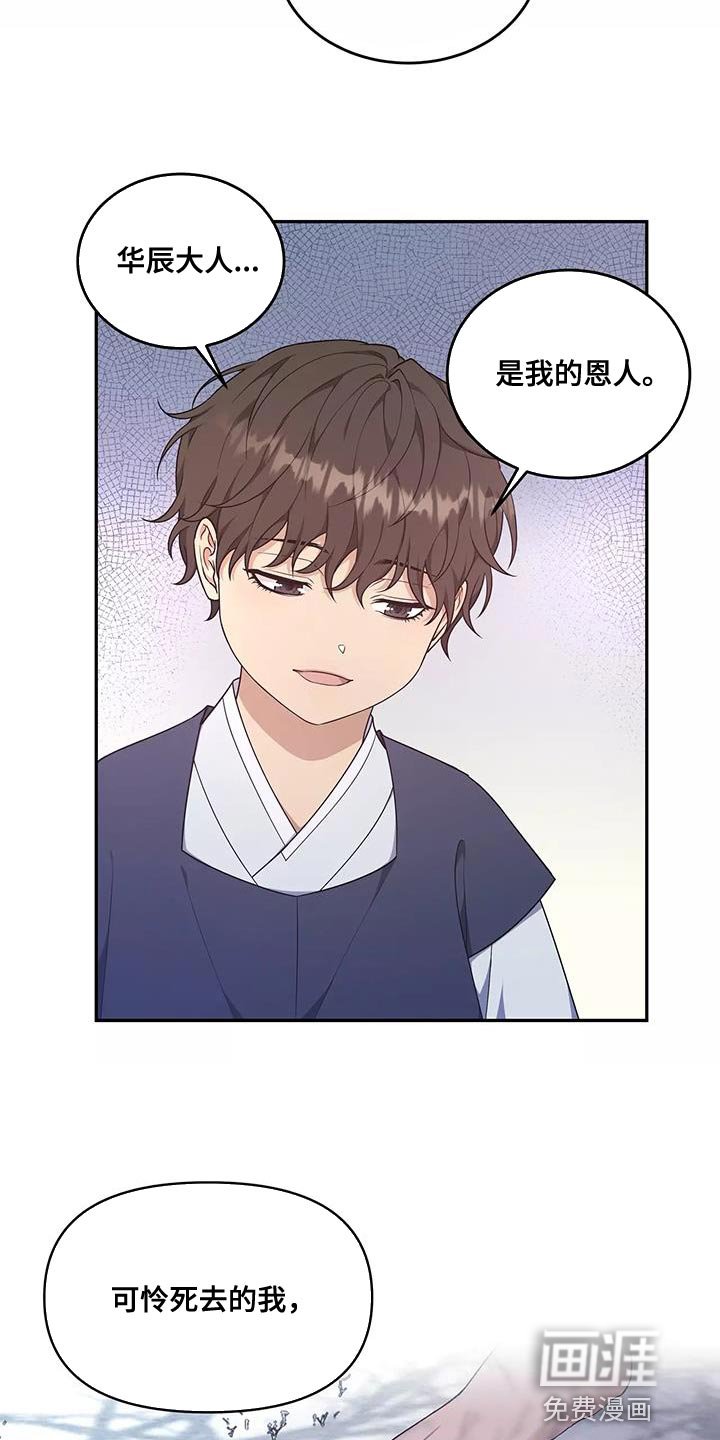 第49章：一无所知