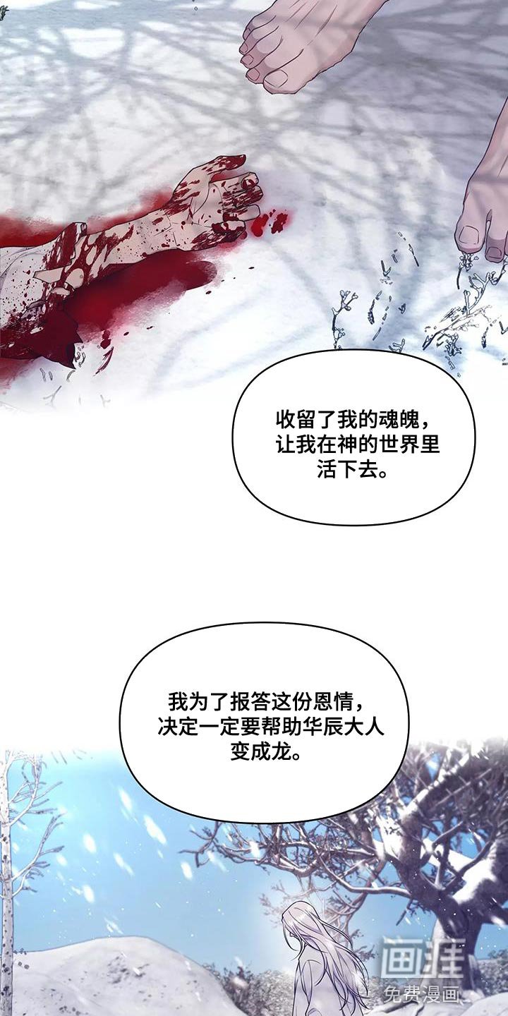 第49章：一无所知