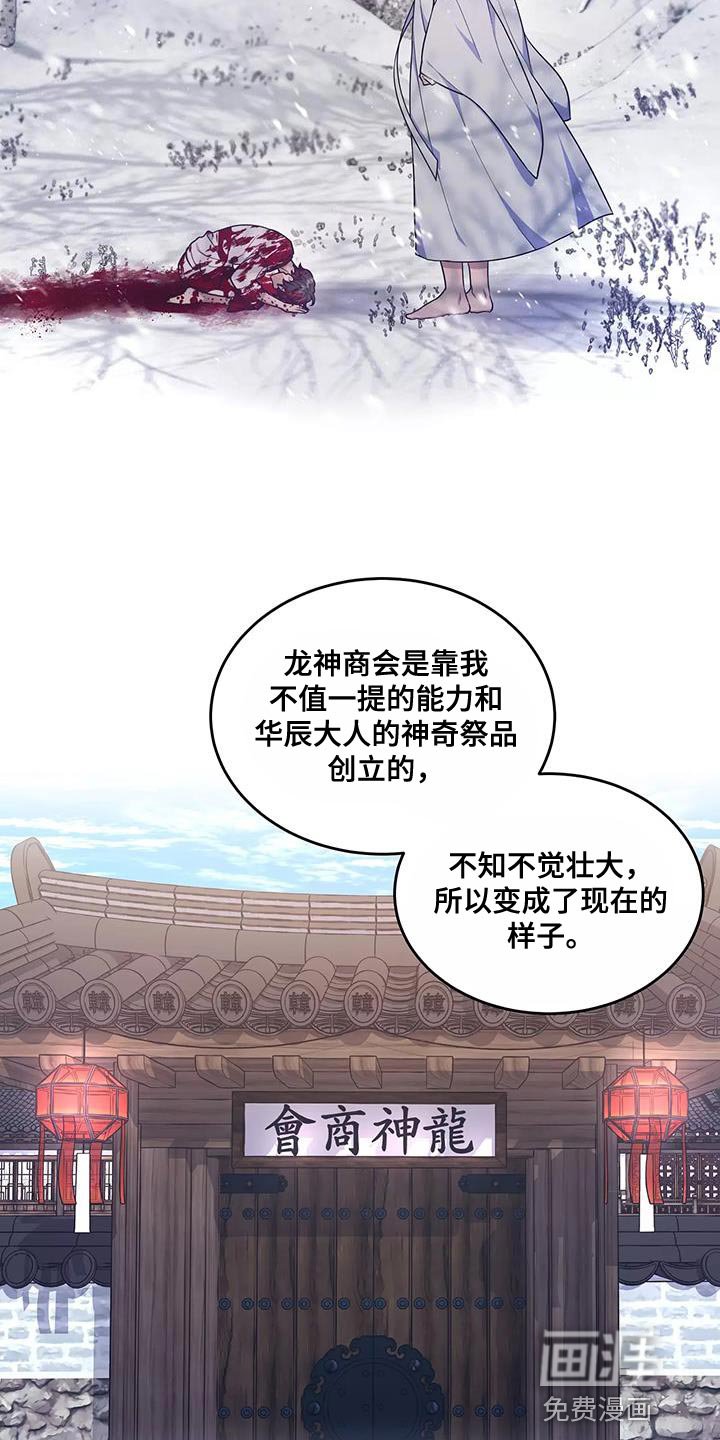 第49章：一无所知