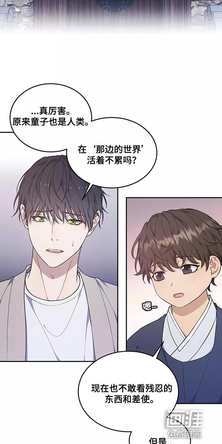 第49章：一无所知