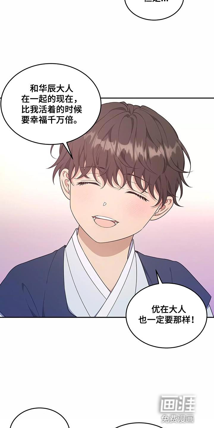第49章：一无所知