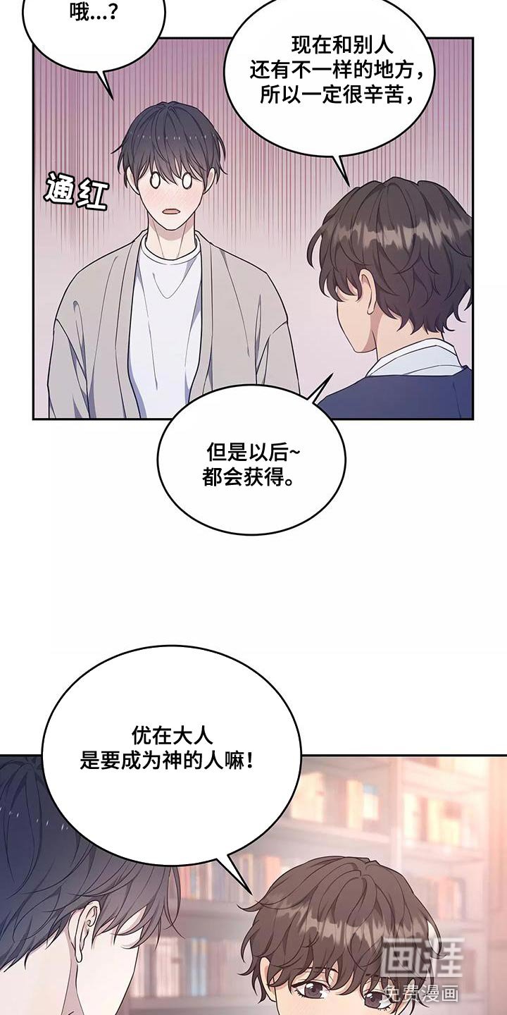 第49章：一无所知