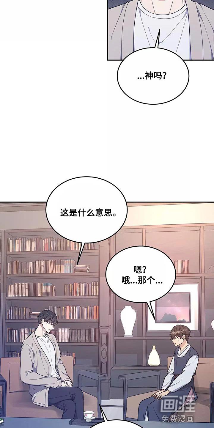 第49章：一无所知