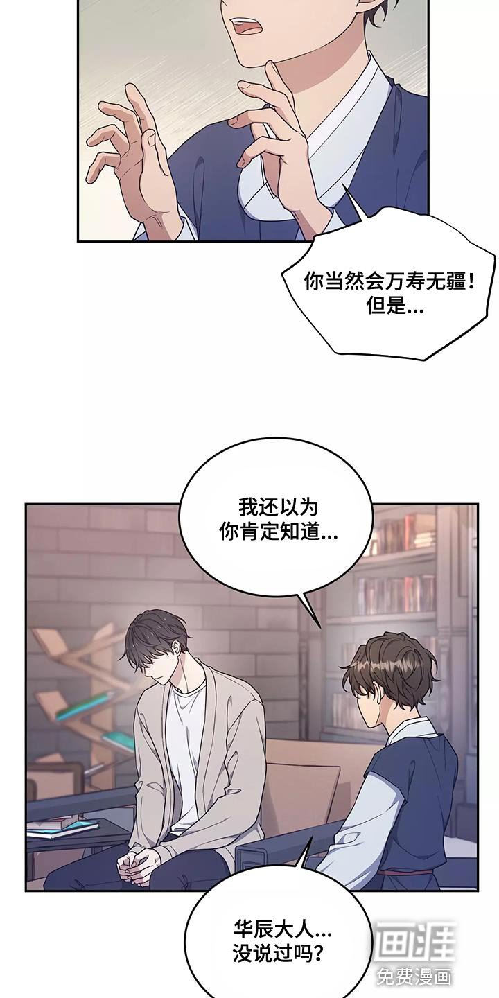 第49章：一无所知