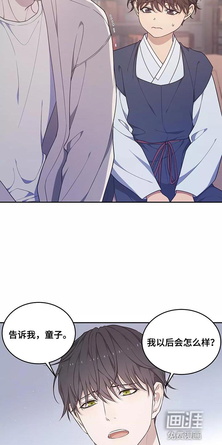 第49章：一无所知