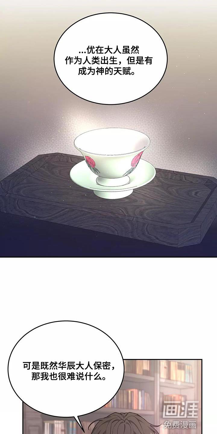 第49章：一无所知
