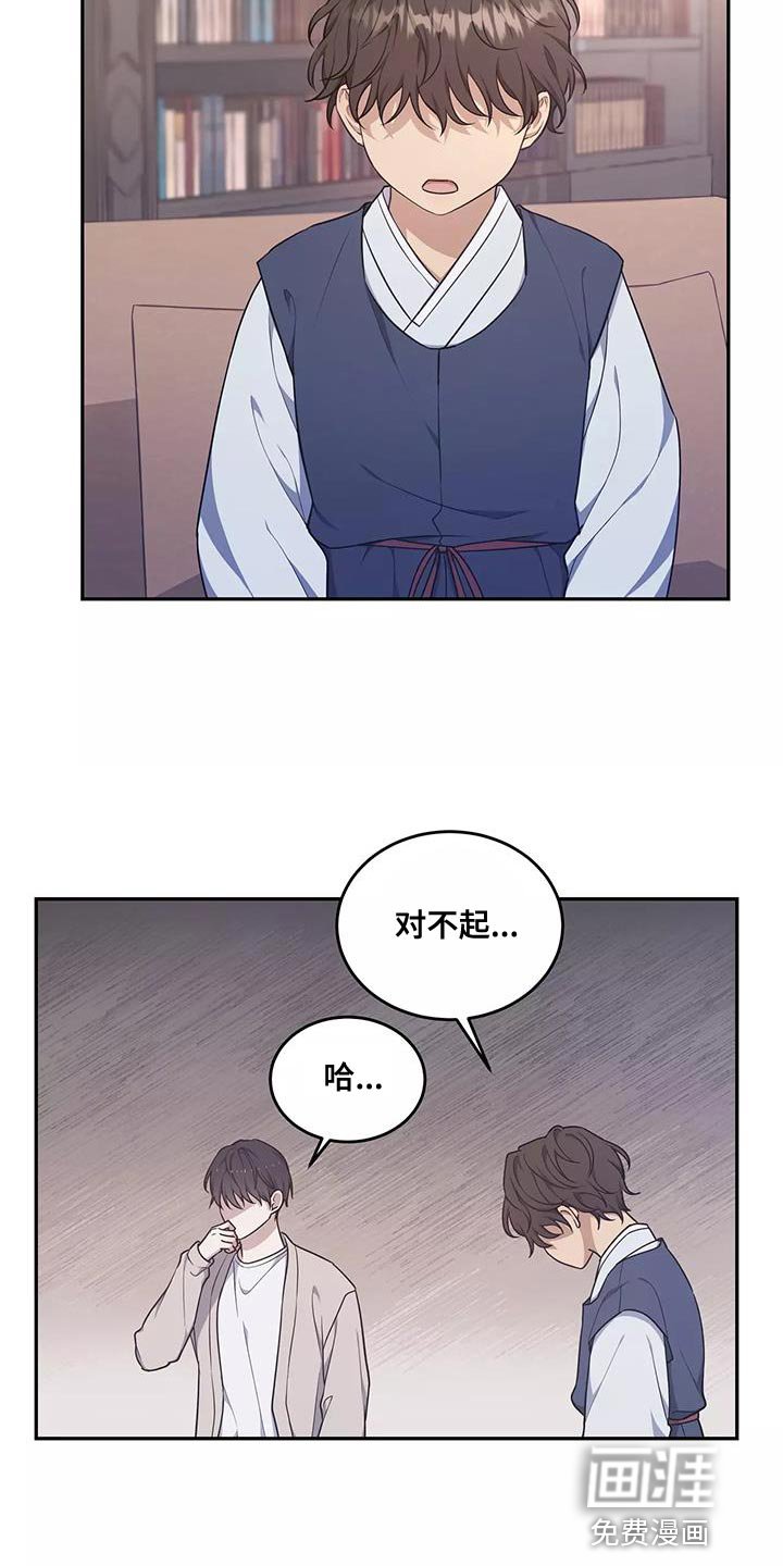第49章：一无所知