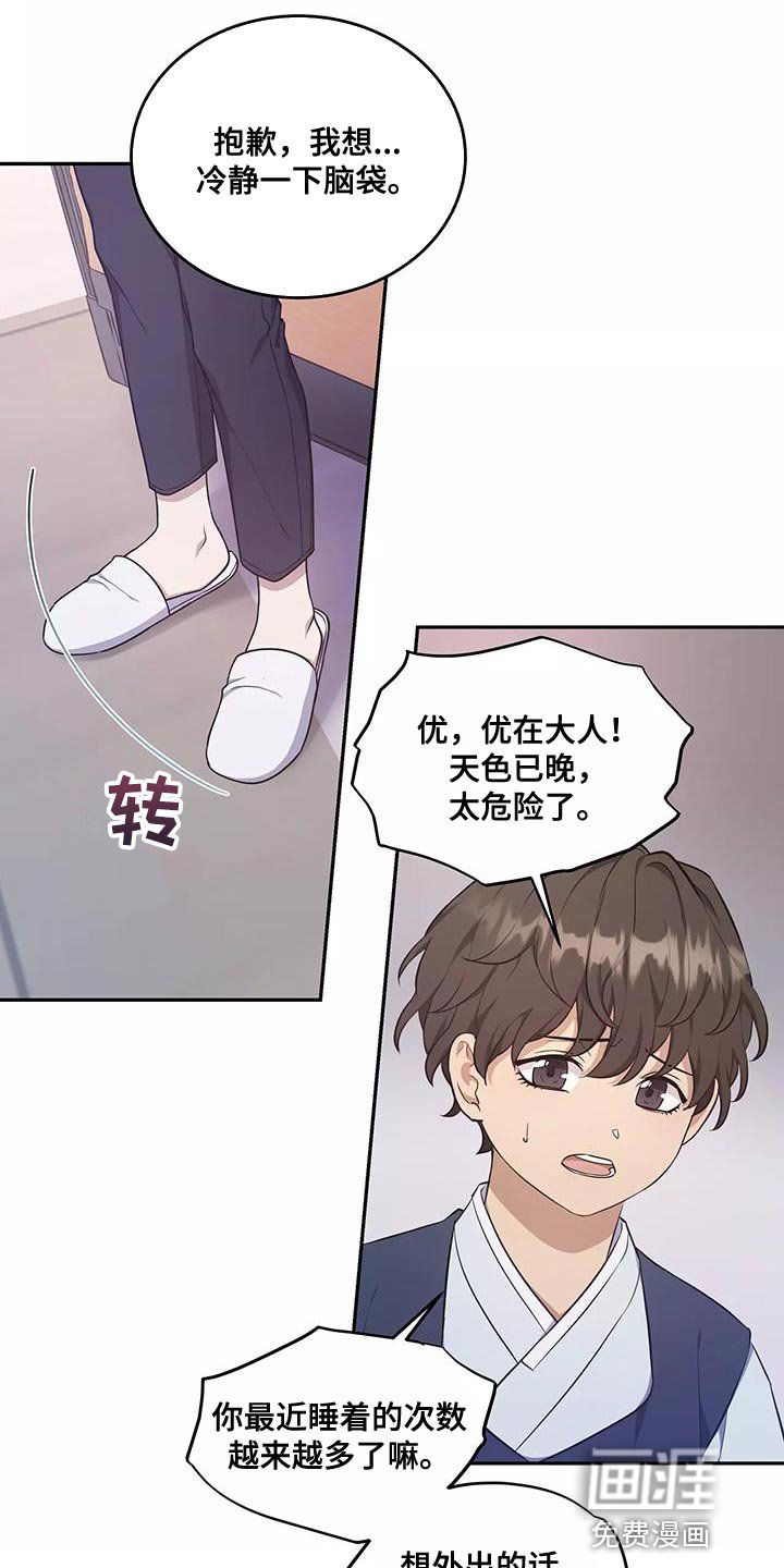第49章：一无所知
