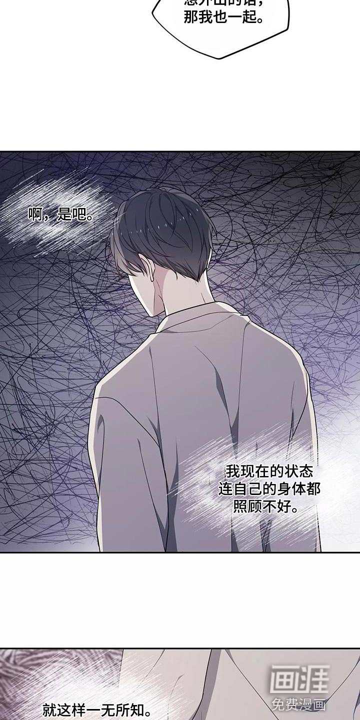 第49章：一无所知