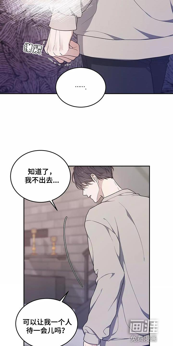 第49章：一无所知