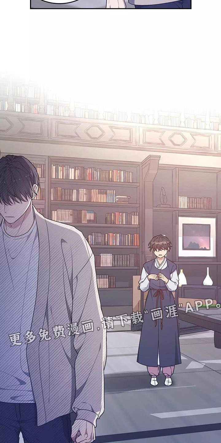 第49章：一无所知