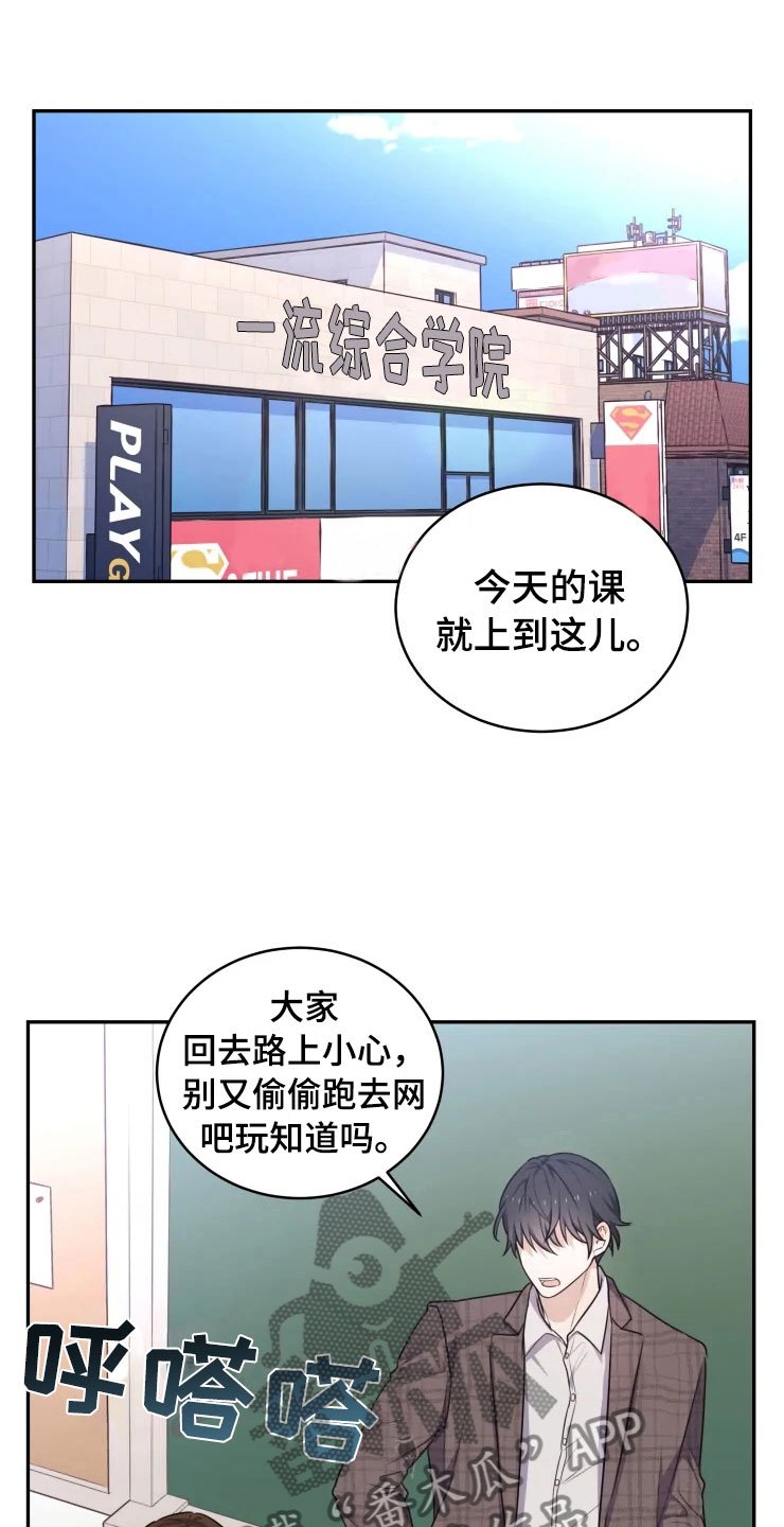 第5章：缠绕的鬼