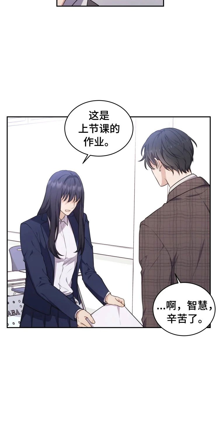 第5章：缠绕的鬼