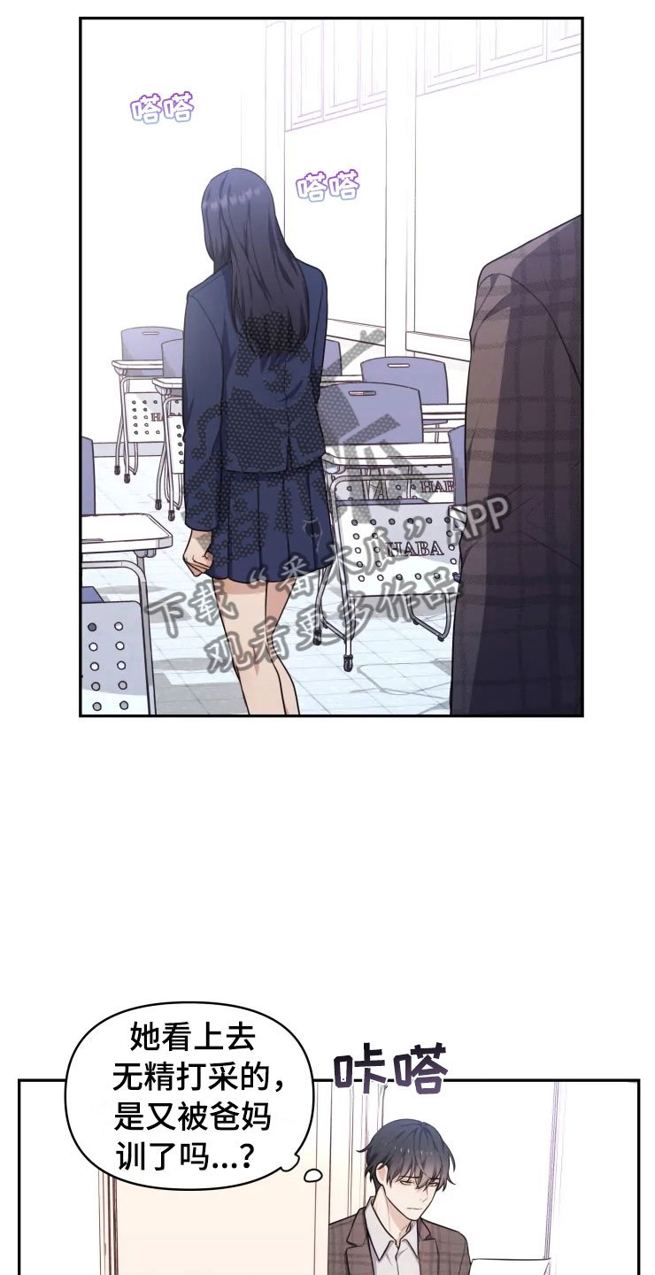 第5章：缠绕的鬼