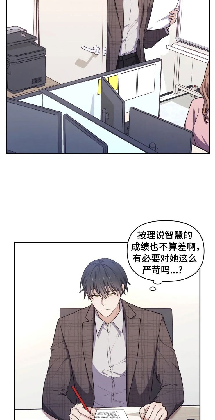 第5章：缠绕的鬼