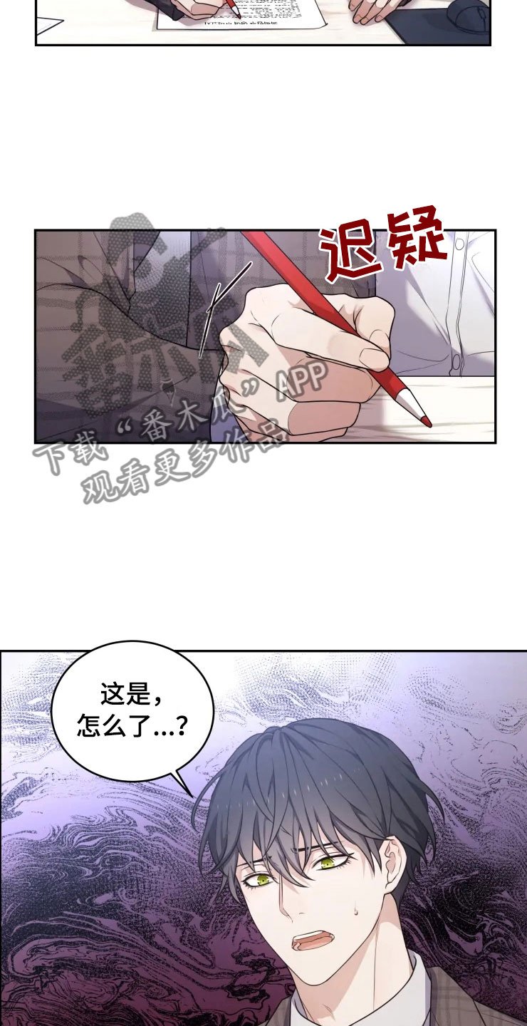 第5章：缠绕的鬼