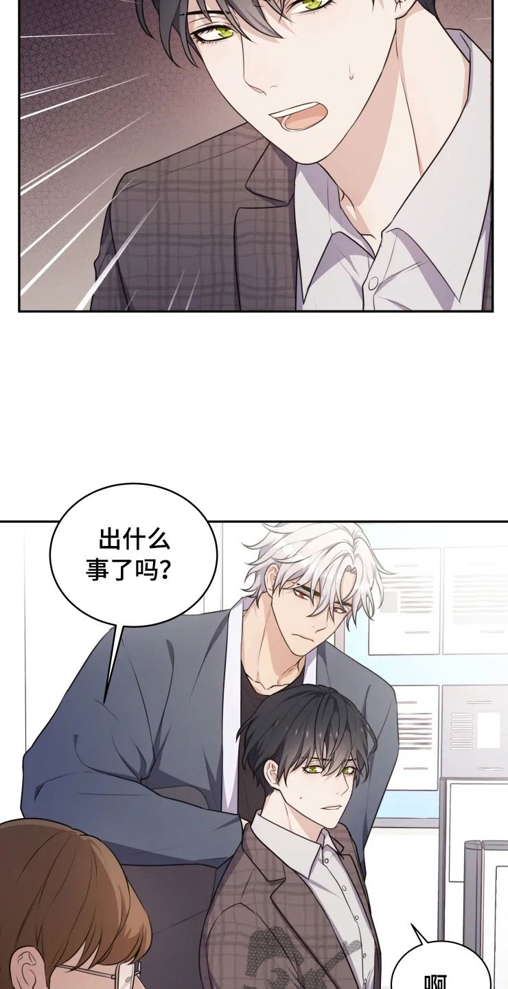 第5章：缠绕的鬼
