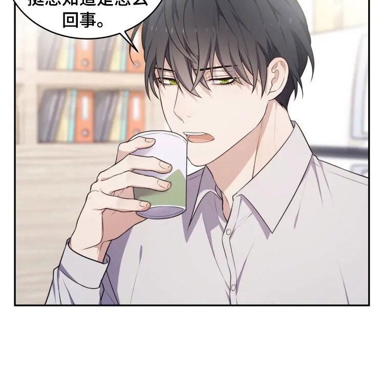 第5章：缠绕的鬼