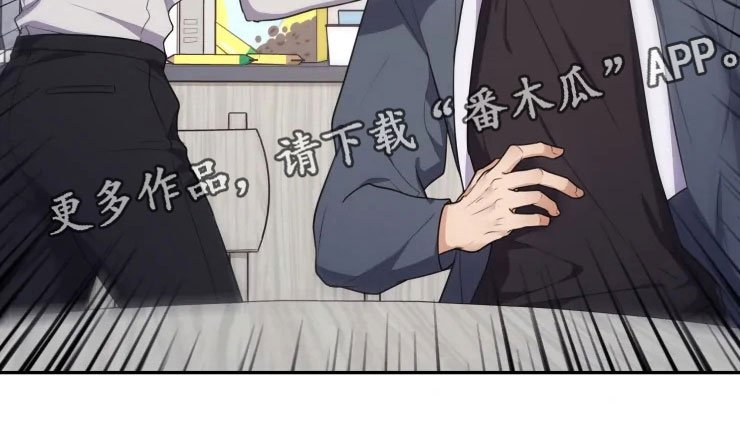第5章：缠绕的鬼