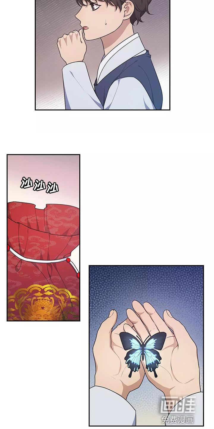 第50章：是我的失察