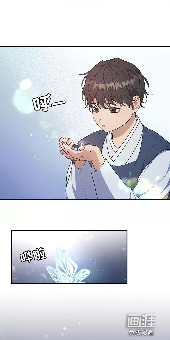 第50章：是我的失察
