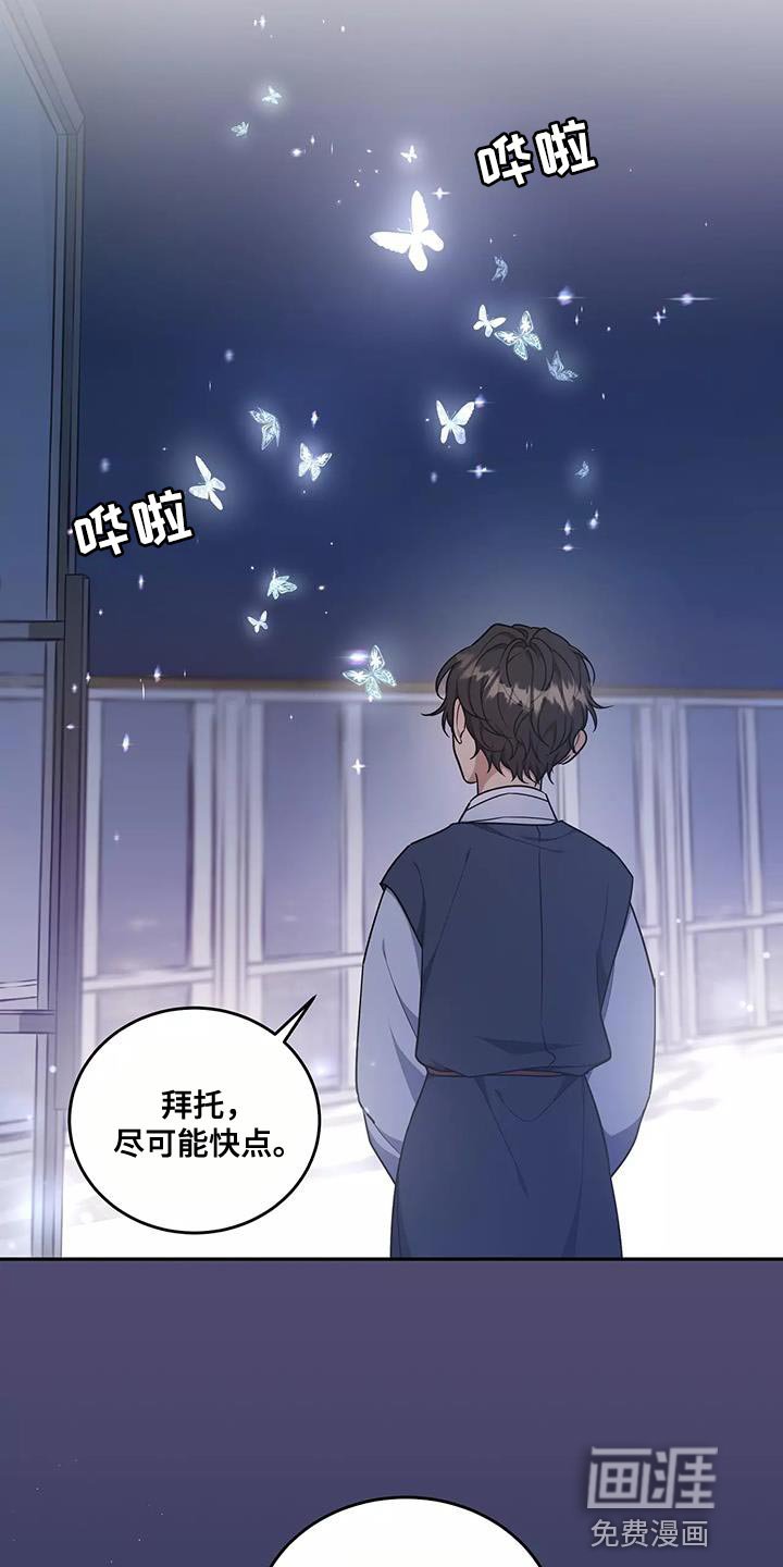 第50章：是我的失察