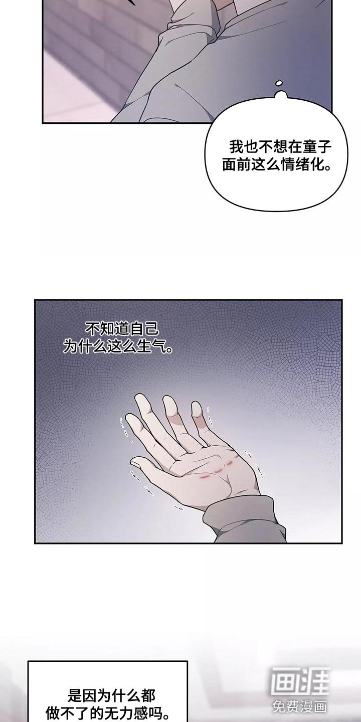 第50章：是我的失察