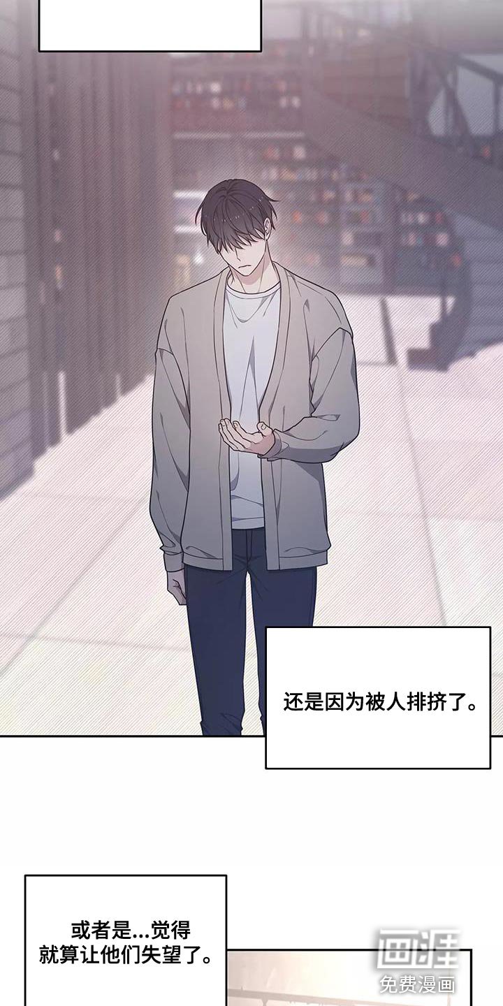 第50章：是我的失察