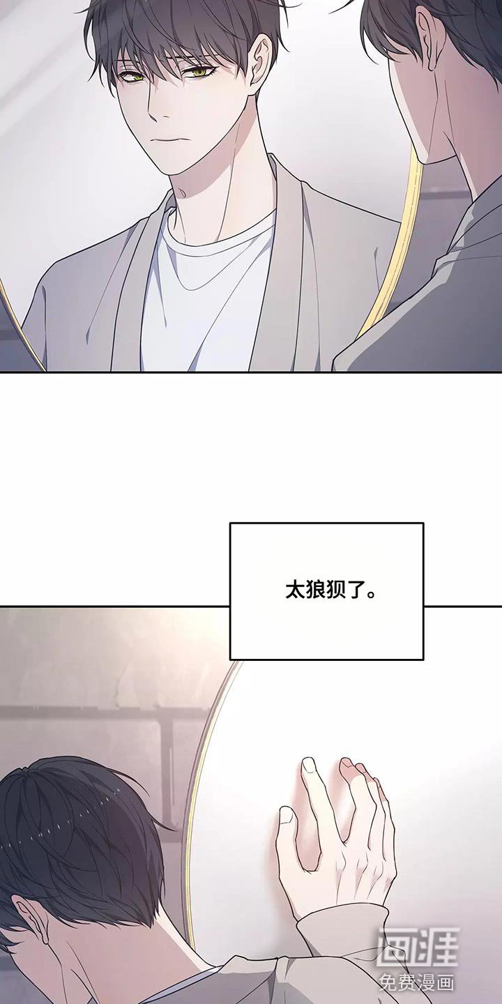 第50章：是我的失察