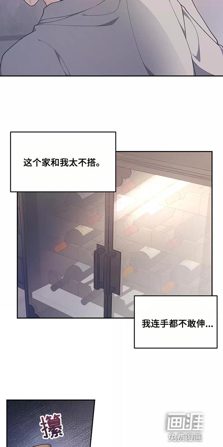 第50章：是我的失察