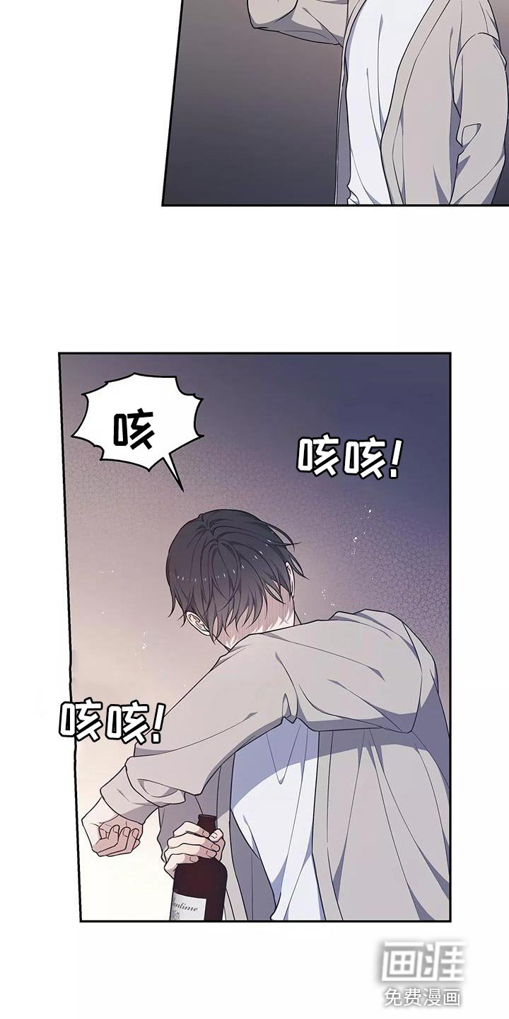 第50章：是我的失察