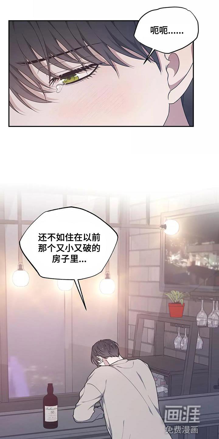 第50章：是我的失察