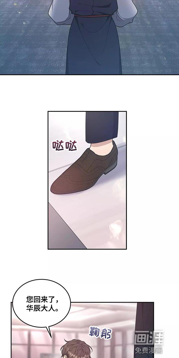 第50章：是我的失察
