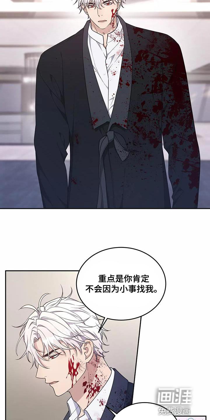 第50章：是我的失察