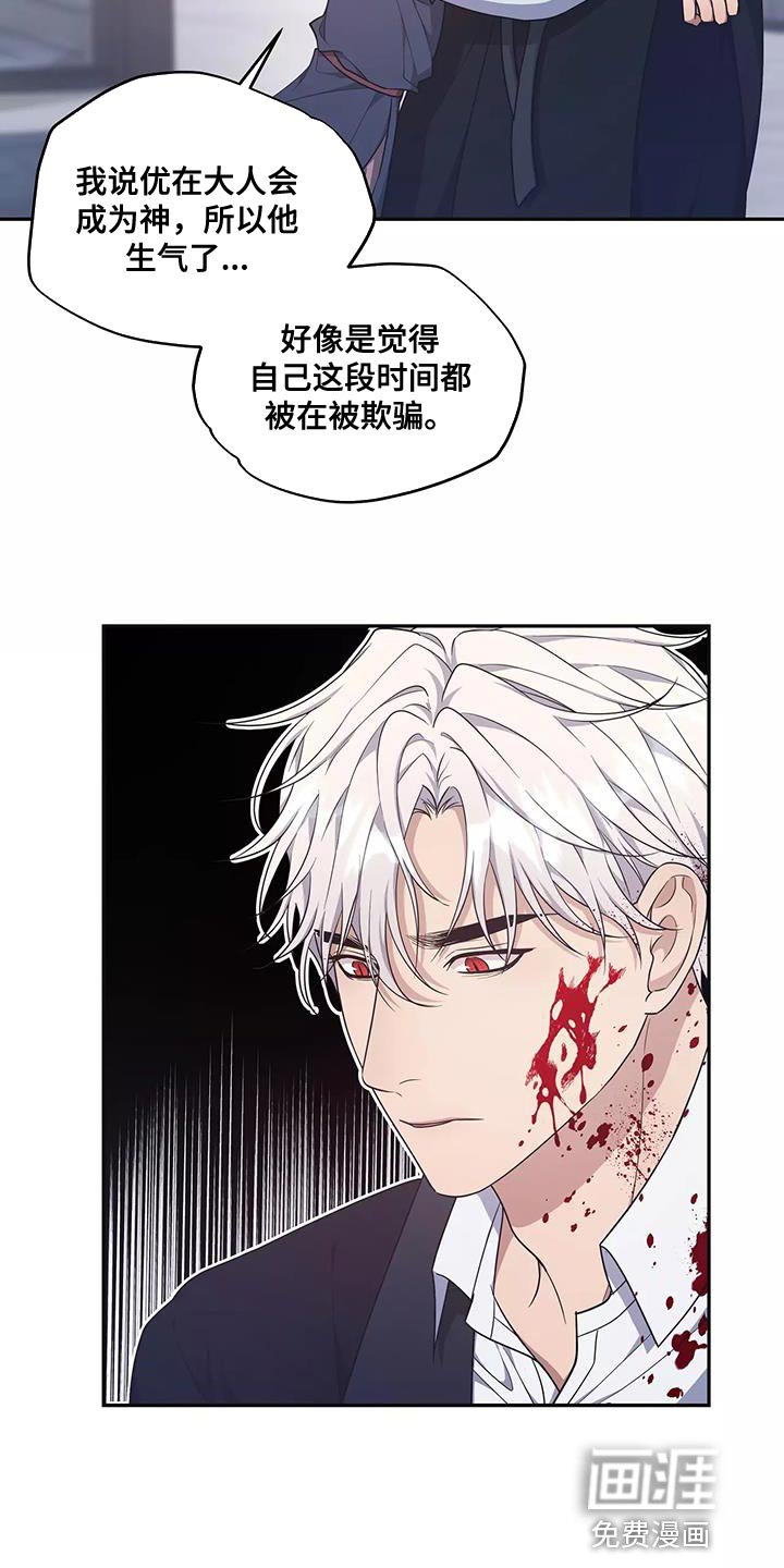 第50章：是我的失察