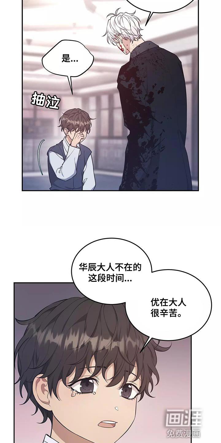 第50章：是我的失察