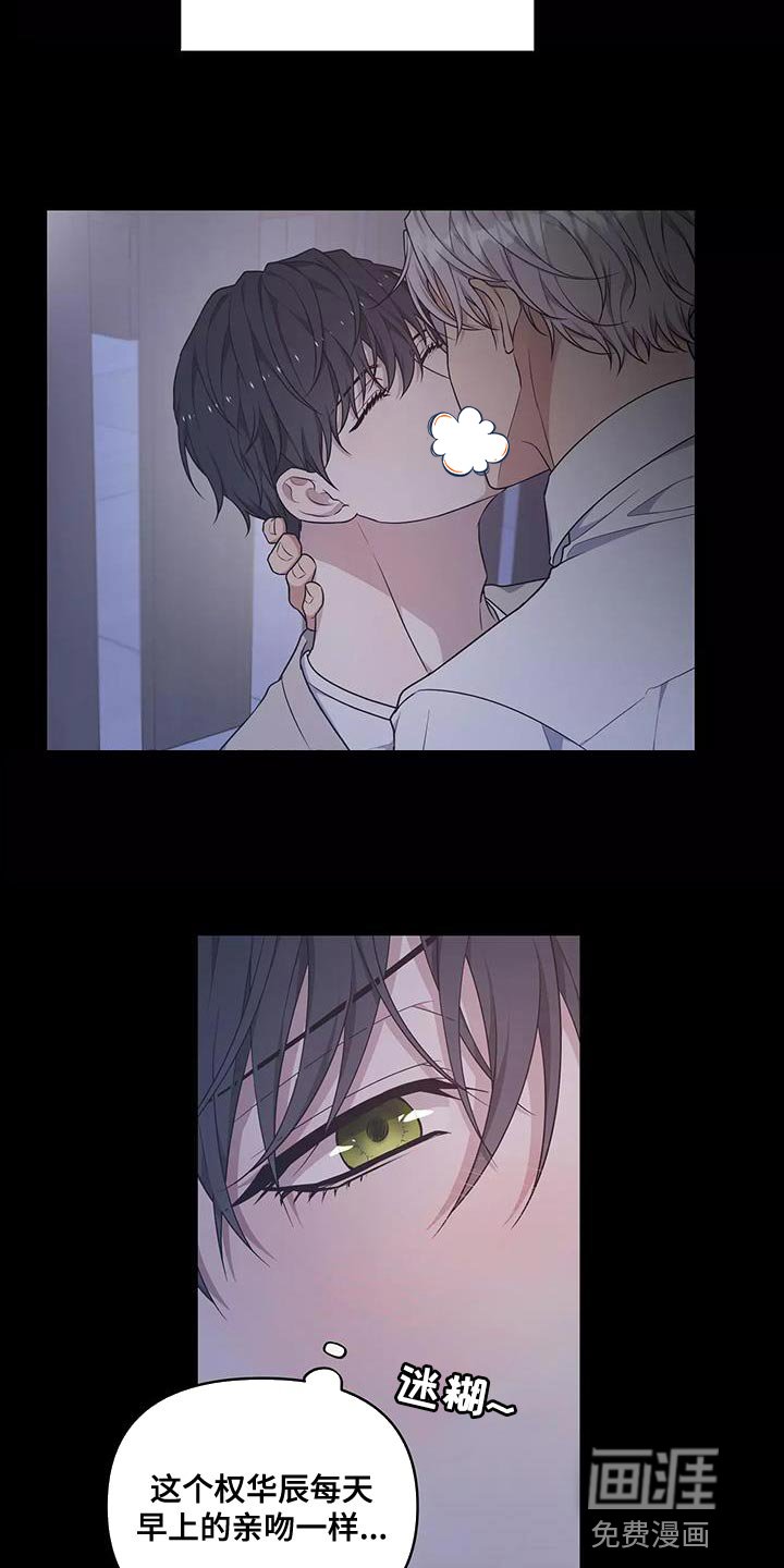 第51章：绝对不会放手