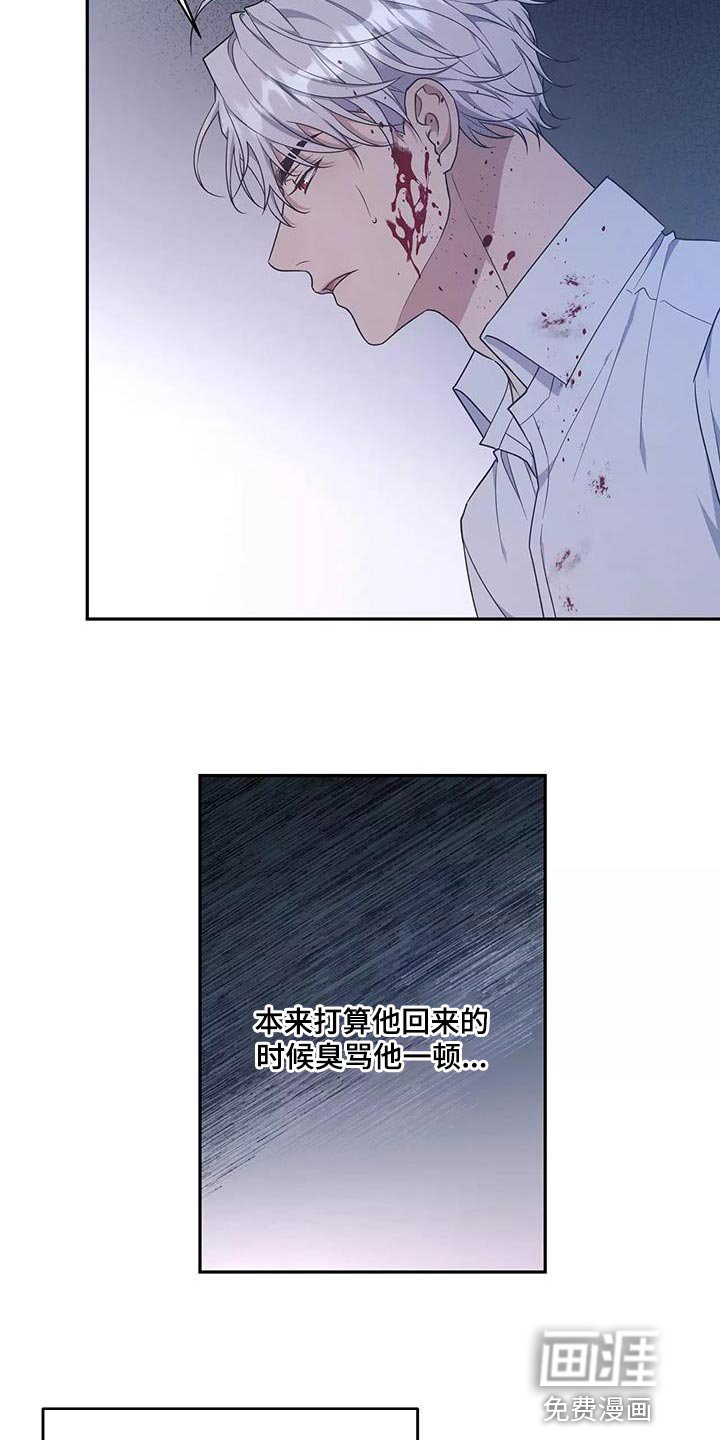 第51章：绝对不会放手