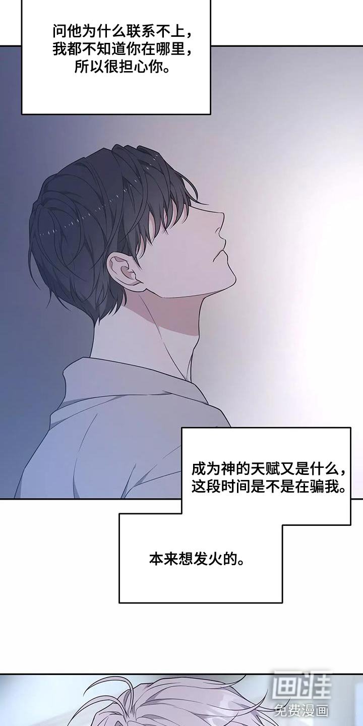 第51章：绝对不会放手